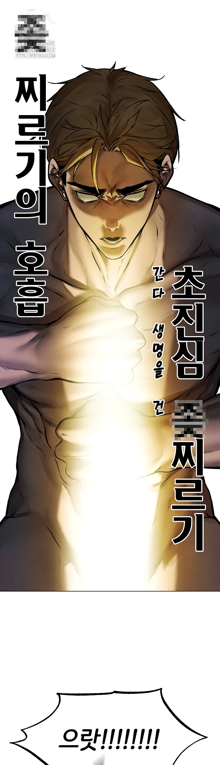 MILF Hunting In Another World Raw - Chapter 99 [photo 32] - MangaPorn