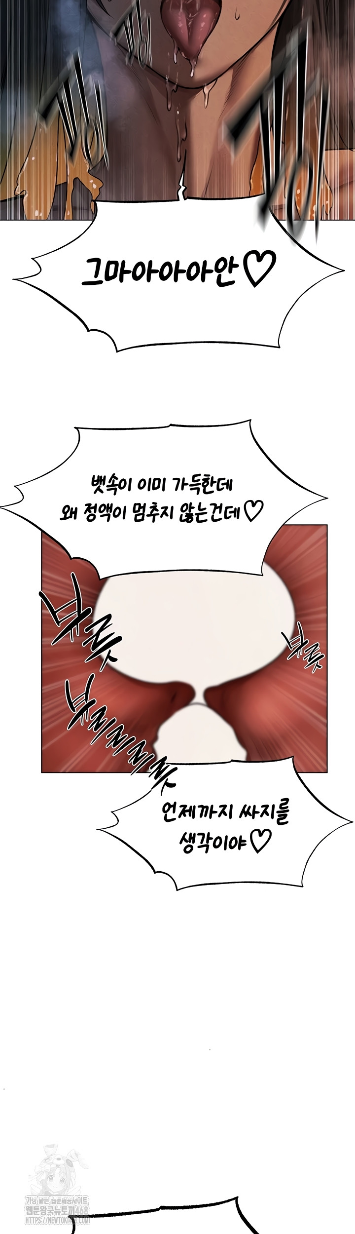 MILF Hunting In Another World Raw - Chapter 99 [photo 36] - MangaPorn