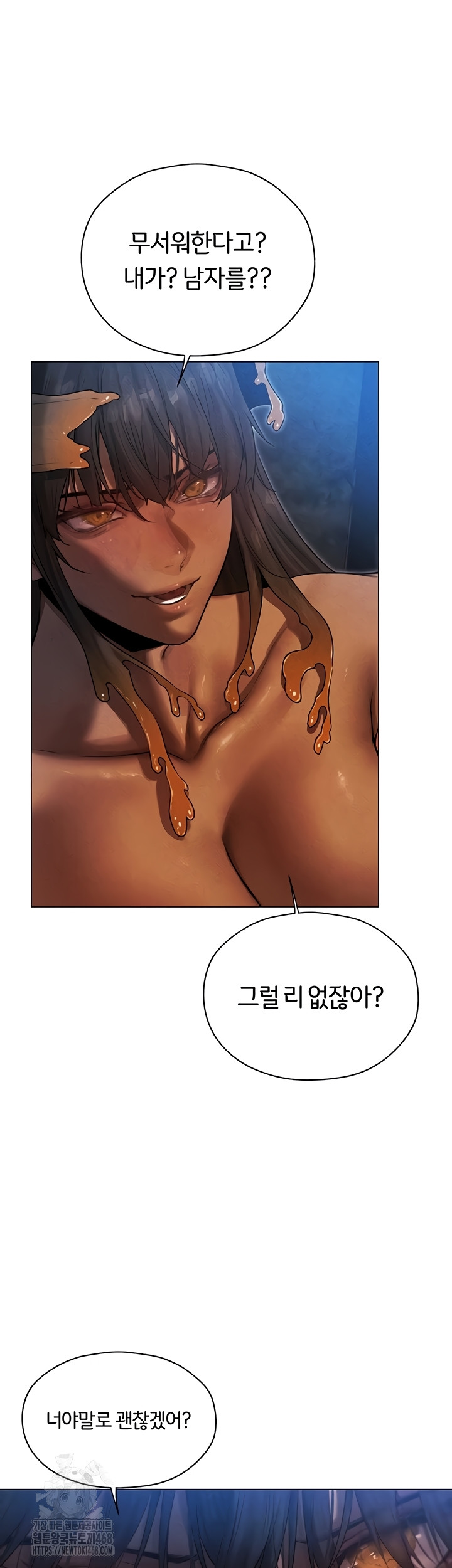 MILF Hunting In Another World Raw - Chapter 99 [photo 9] - MangaPorn