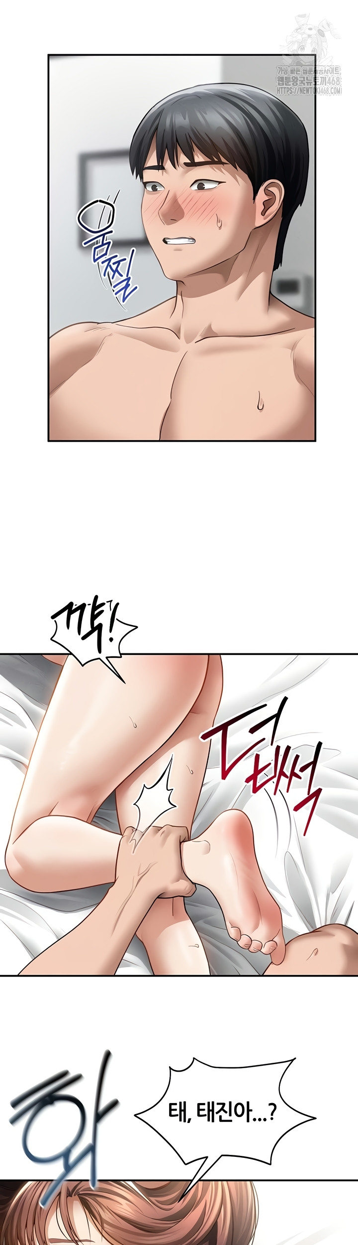 My Eyes Now See Desire Raw - Chapter 50 [photo 14] - MangaPorn