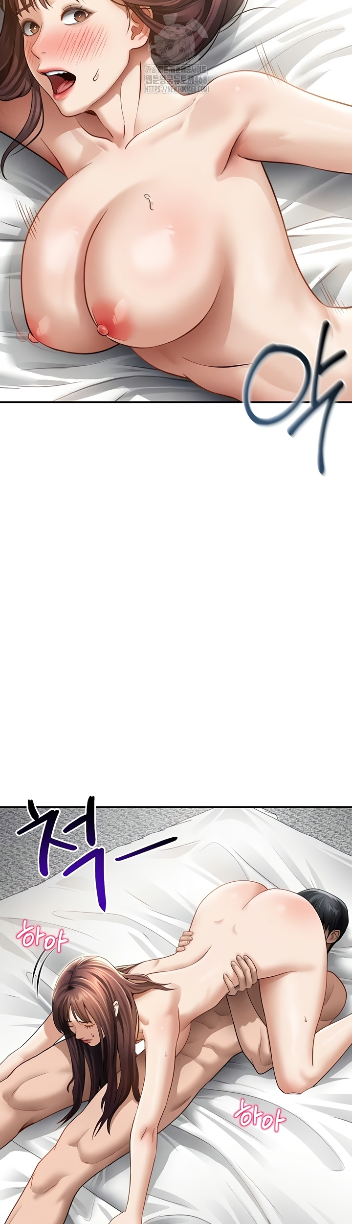 My Eyes Now See Desire Raw - Chapter 50 [photo 15] - MangaPorn