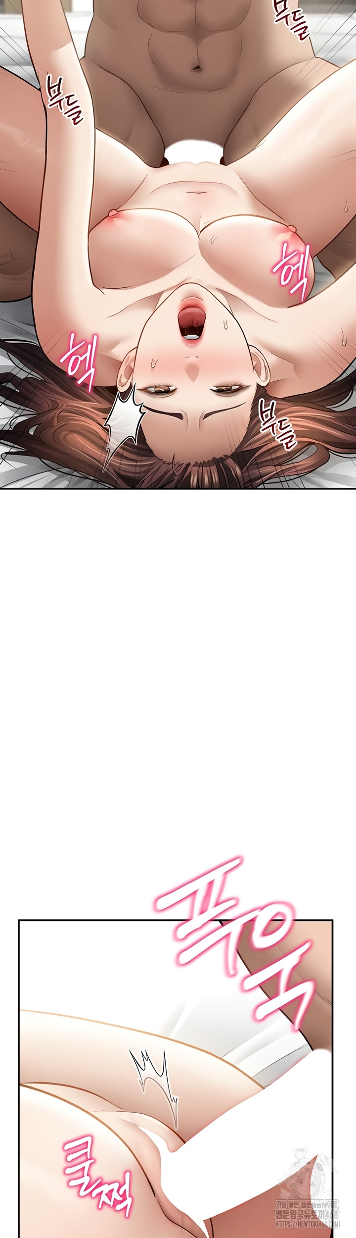 My Eyes Now See Desire Raw - Chapter 50 [photo 32] - MangaPorn