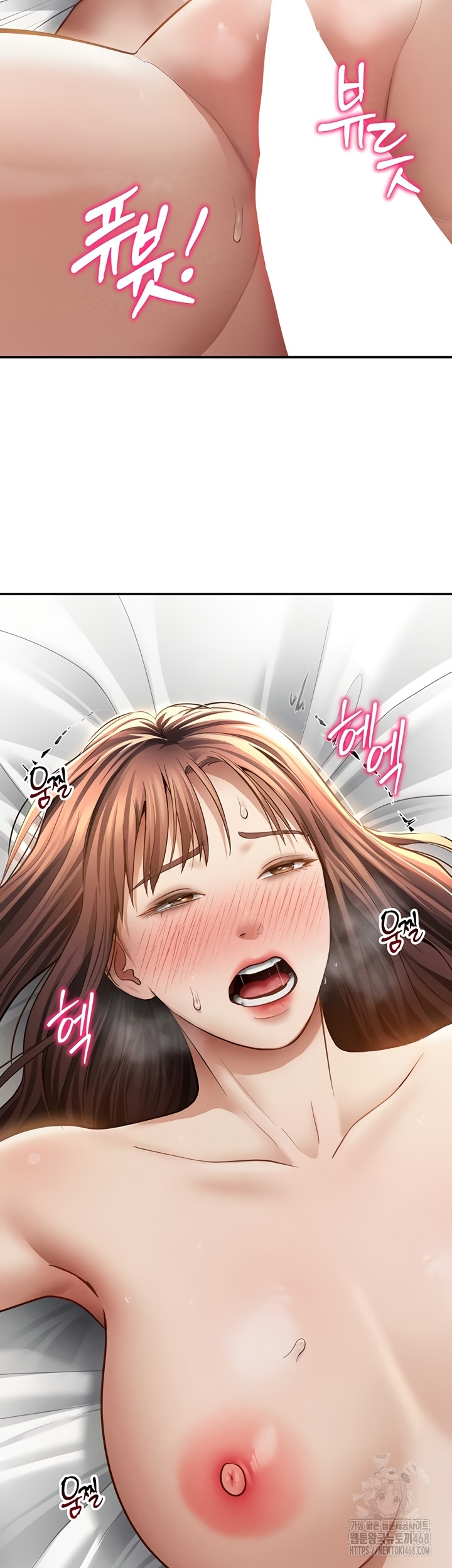 My Eyes Now See Desire Raw - Chapter 50 [photo 44] - MangaPorn