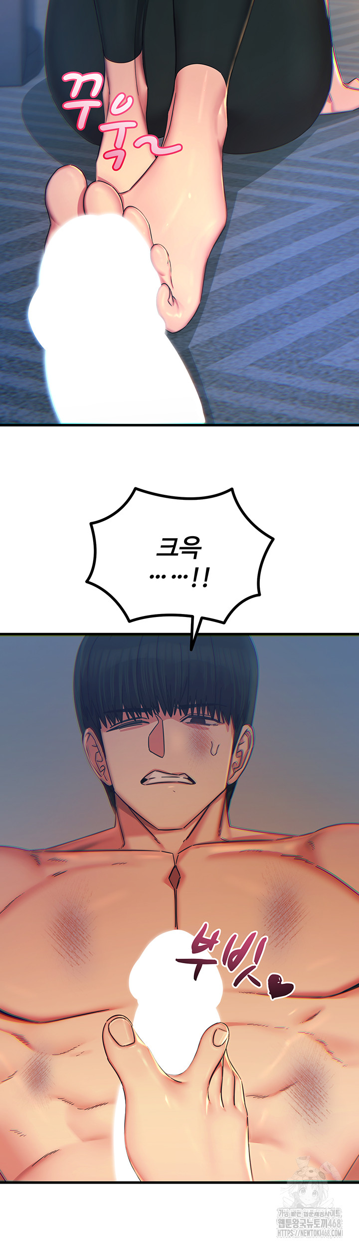 You Won’t Get Me Twice Raw - Chapter 50 [photo 22] - MangaPorn