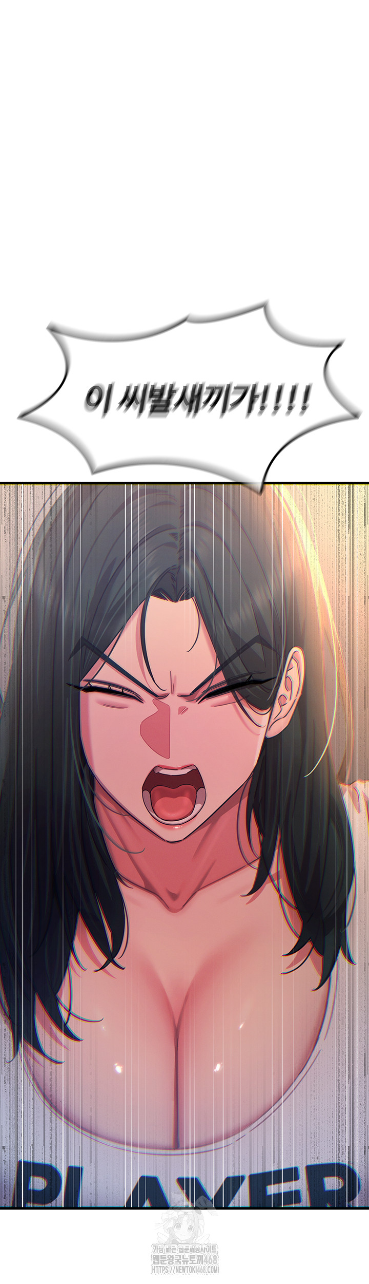 You Won’t Get Me Twice Raw - Chapter 50 [photo 42] - MangaPorn