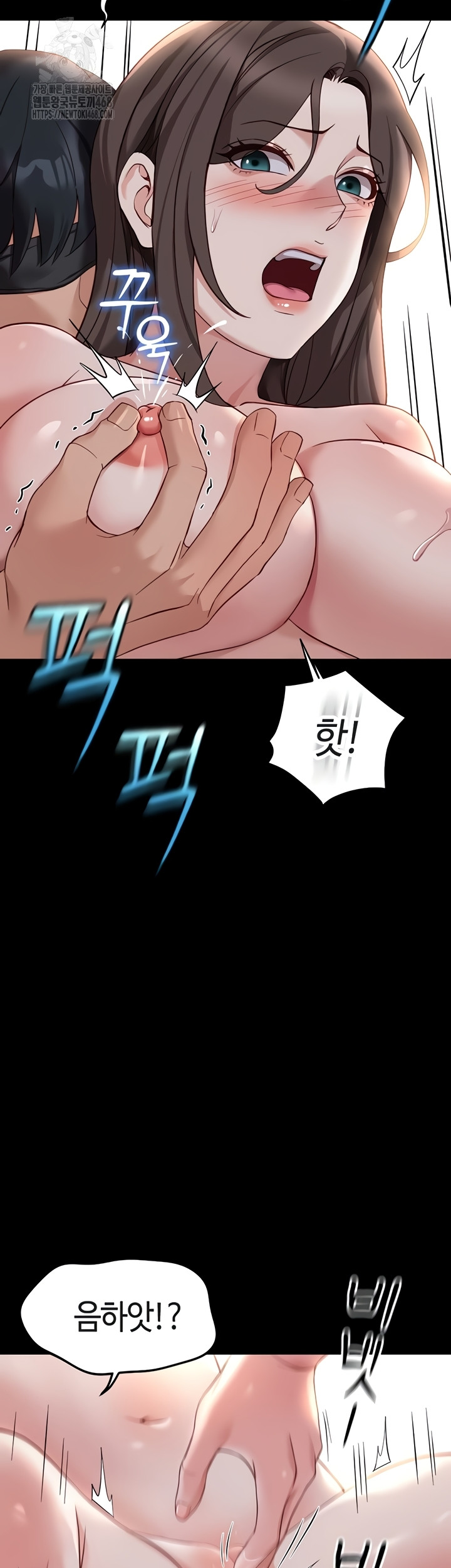 Common Sense Manipulation Program Raw - Chapter 40 [photo 26] - MangaPorn