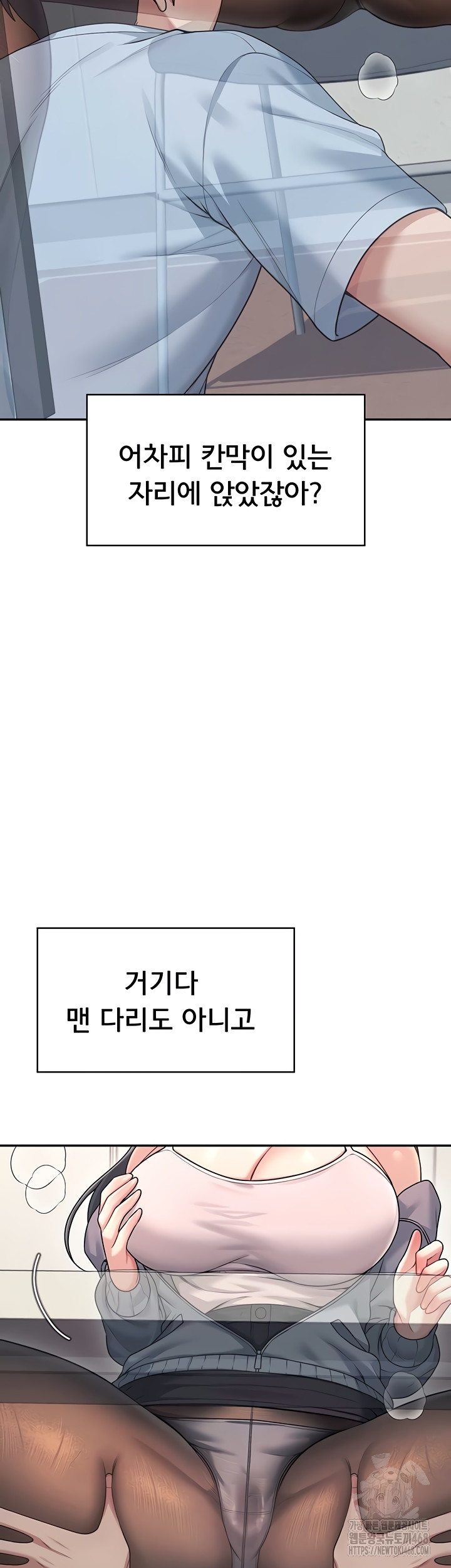 Wireless Onahole Raw - Chapter 51 [photo 28] - MangaPorn