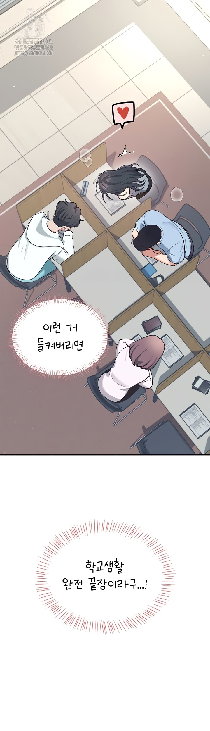 Wireless Onahole Raw - Chapter 51 [photo 37] - MangaPorn