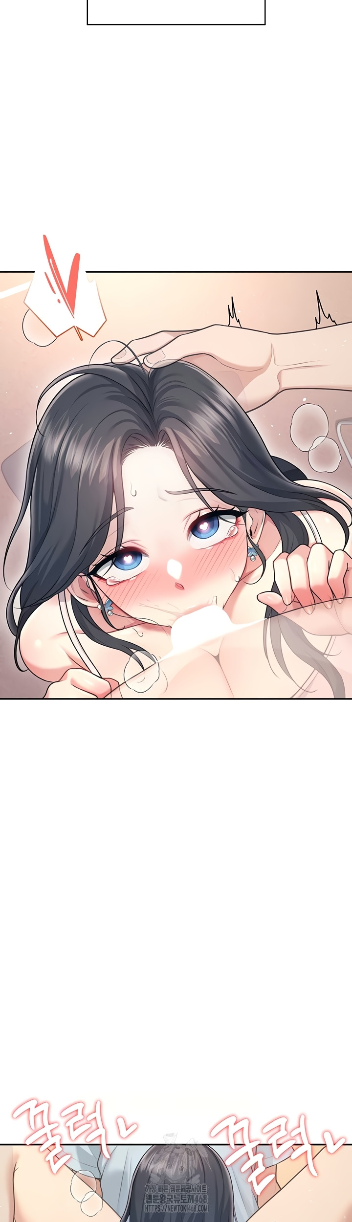 Wireless Onahole Raw - Chapter 51 [photo 48] - MangaPorn