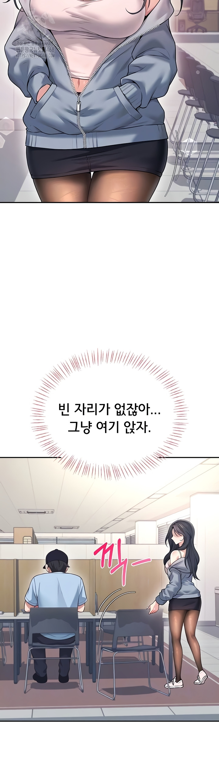 Wireless Onahole Raw - Chapter 51 [photo 9] - MangaPorn