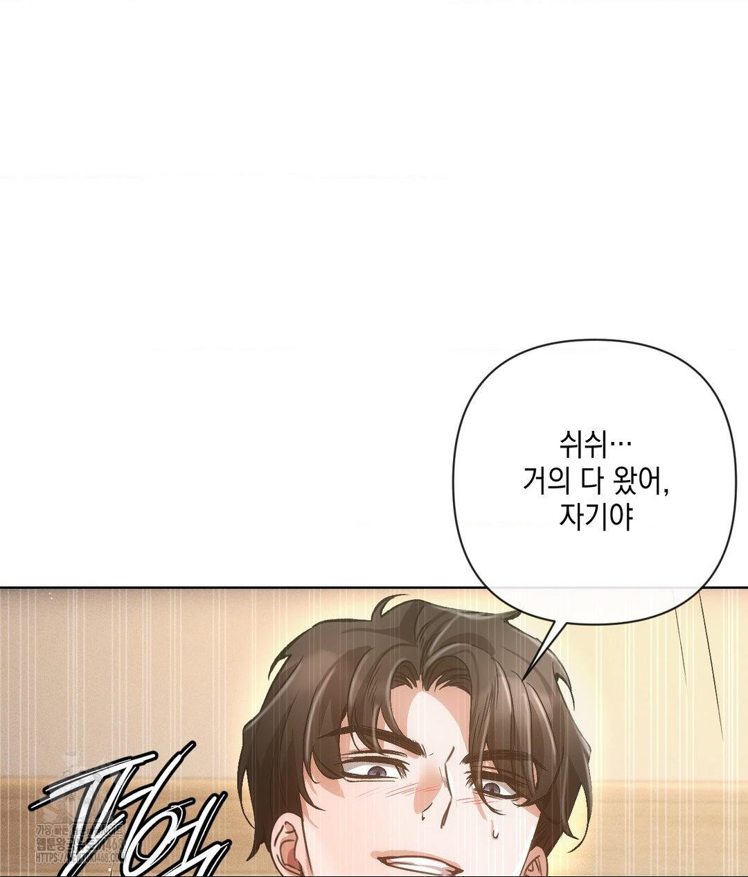The Harsh Life of Kim Minkyung Raw - Chapter 17 [photo 103] - MangaPorn