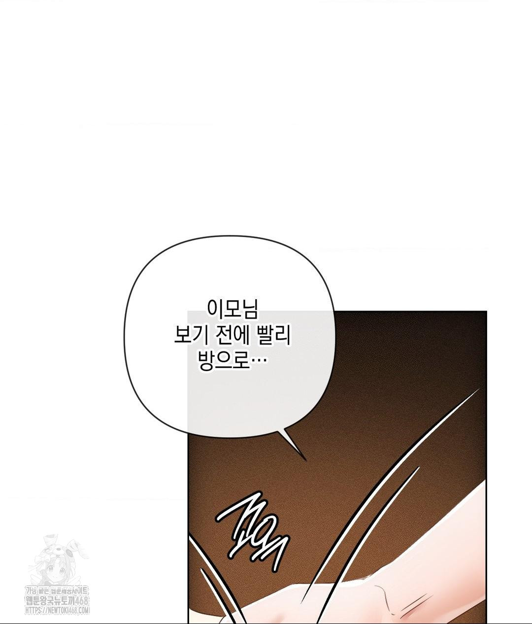 The Harsh Life of Kim Minkyung Raw - Chapter 17 [photo 27] - MangaPorn