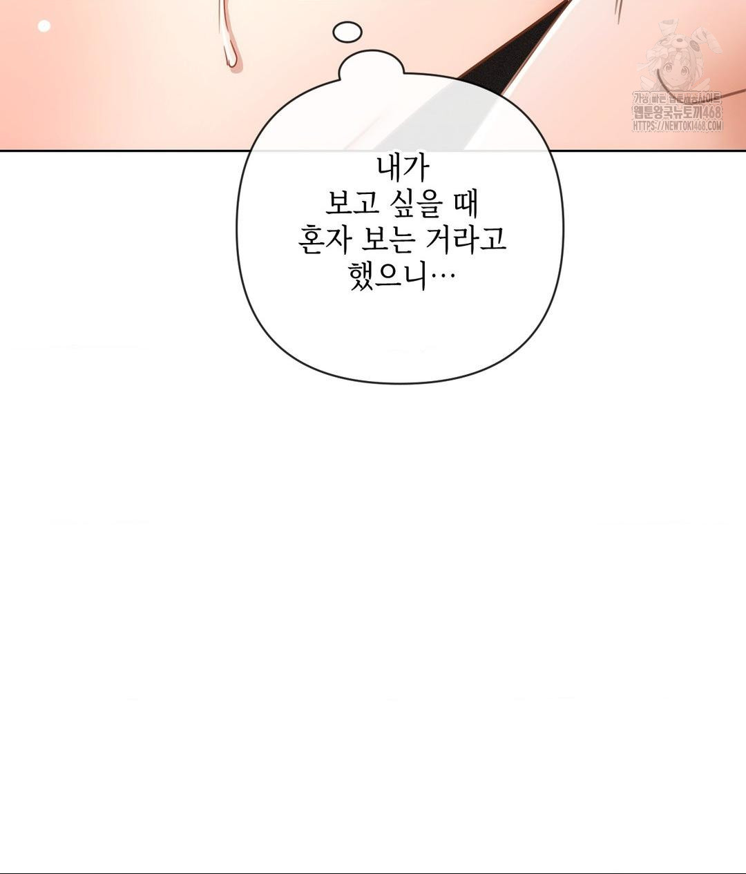 The Harsh Life of Kim Minkyung Raw - Chapter 17 [photo 48] - MangaPorn