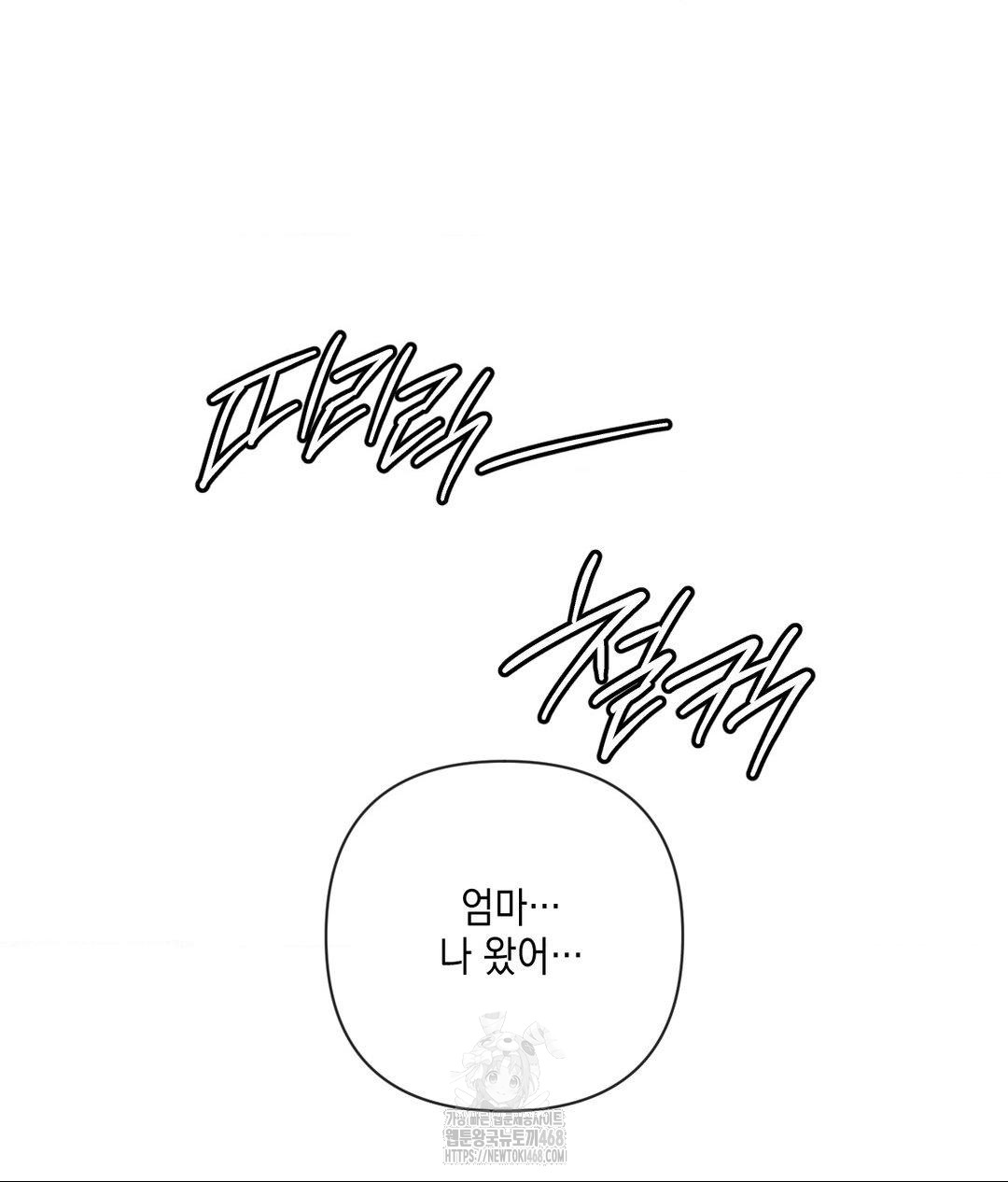 The Harsh Life of Kim Minkyung Raw - Chapter 17 [photo 80] - MangaPorn