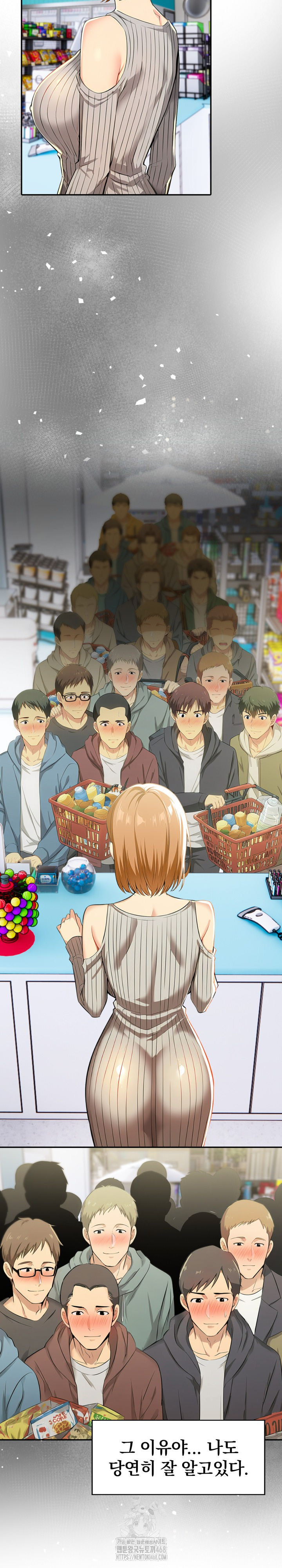 A Married Woman’s High-Paying Part-Time Job Raw - Chapter 15 [photo 11] - MangaPorn