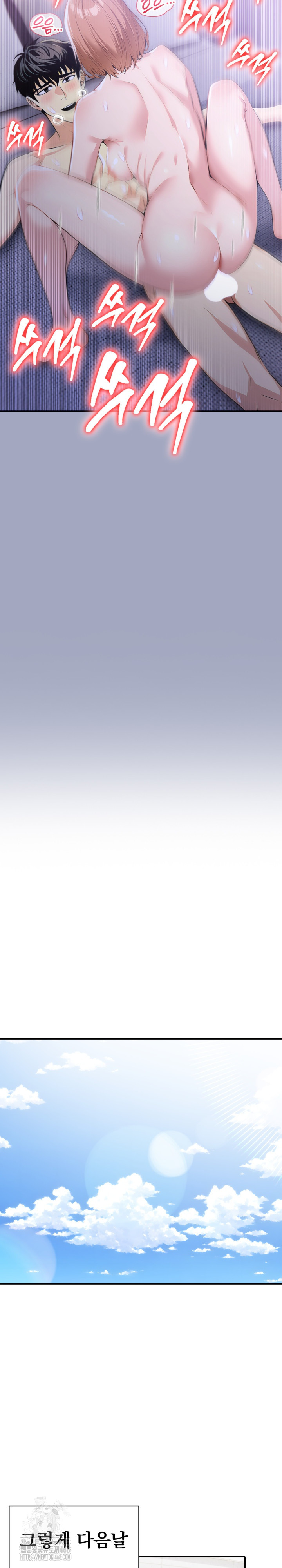 A Married Woman’s High-Paying Part-Time Job Raw - Chapter 15 [photo 26] - MangaPorn