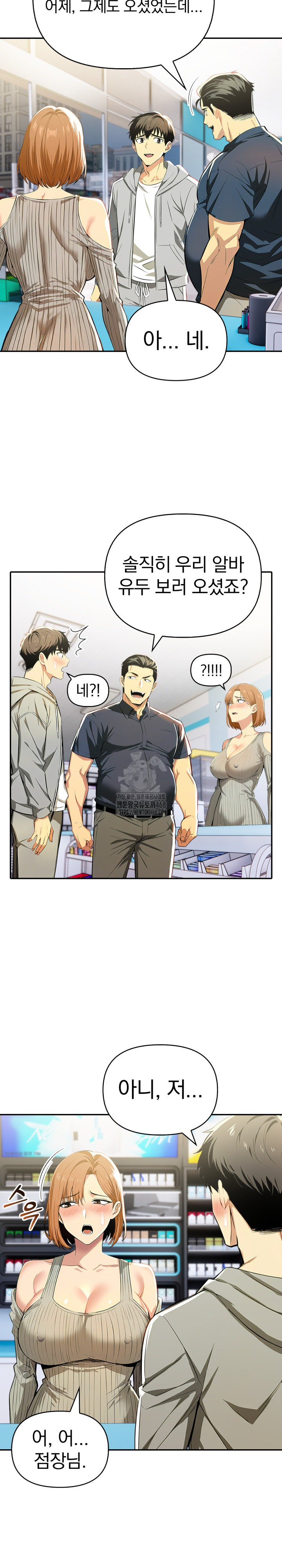 A Married Woman’s High-Paying Part-Time Job Raw - Chapter 15 [photo 29] - MangaPorn