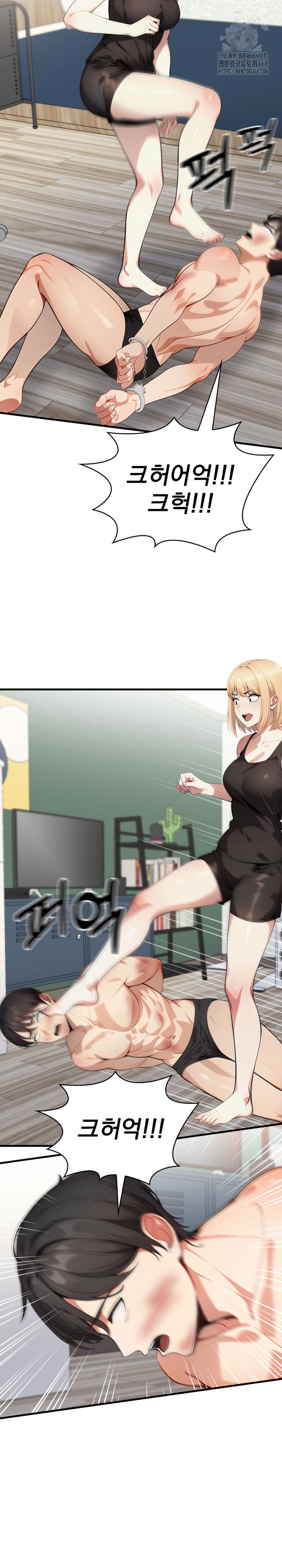 I Got a Photo From a Woman I Don’t Know Raw - Chapter 10 [photo 17] - MangaPorn