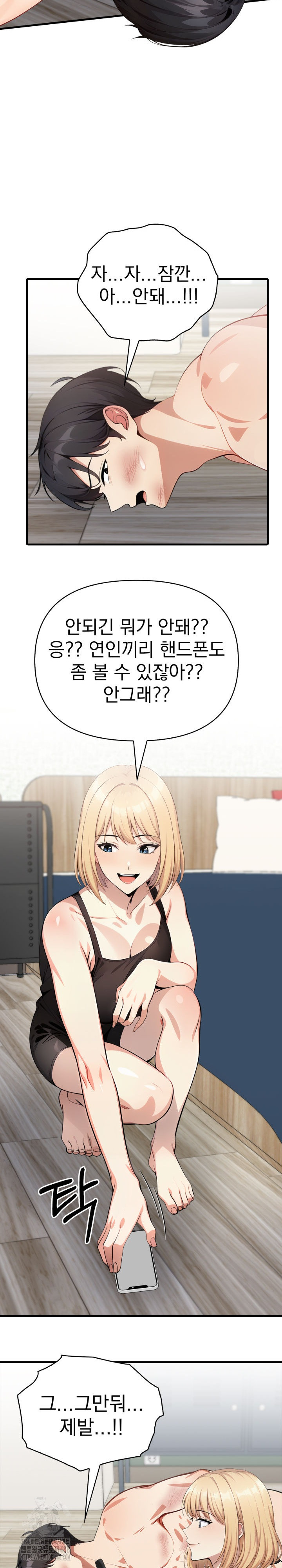 I Got a Photo From a Woman I Don’t Know Raw - Chapter 10 [photo 20] - MangaPorn