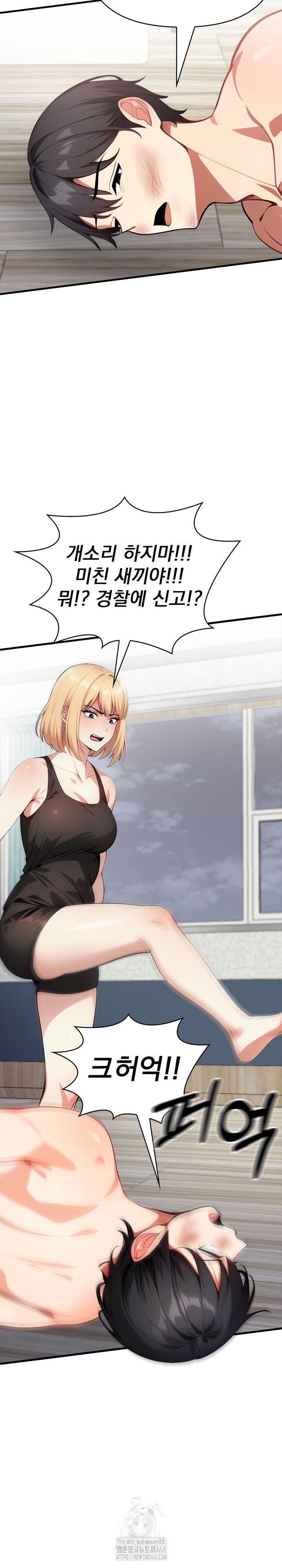 I Got a Photo From a Woman I Don’t Know Raw - Chapter 10 [photo 22] - MangaPorn