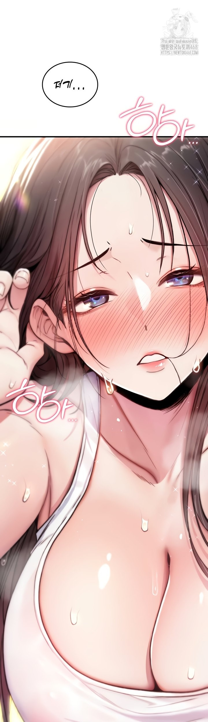 You Won’t Break Me Raw - Chapter 1 [photo 103] - MangaPorn