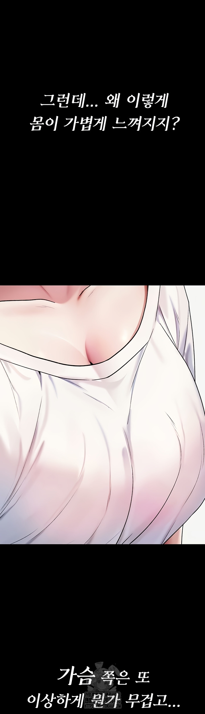 You Won’t Break Me Raw - Chapter 1 [photo 14] - MangaPorn