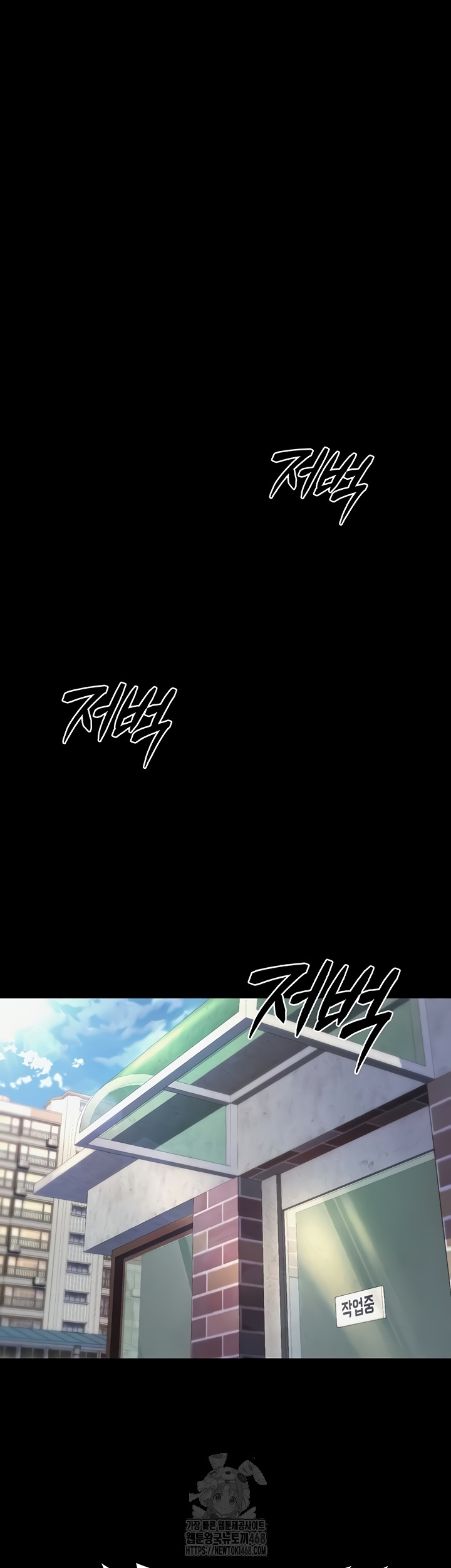 You Won’t Break Me Raw - Chapter 1 [photo 15] - MangaPorn