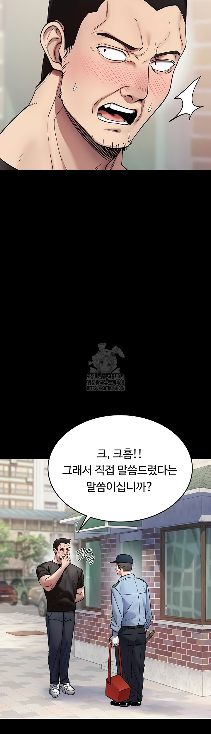 You Won’t Break Me Raw - Chapter 1 [photo 17] - MangaPorn