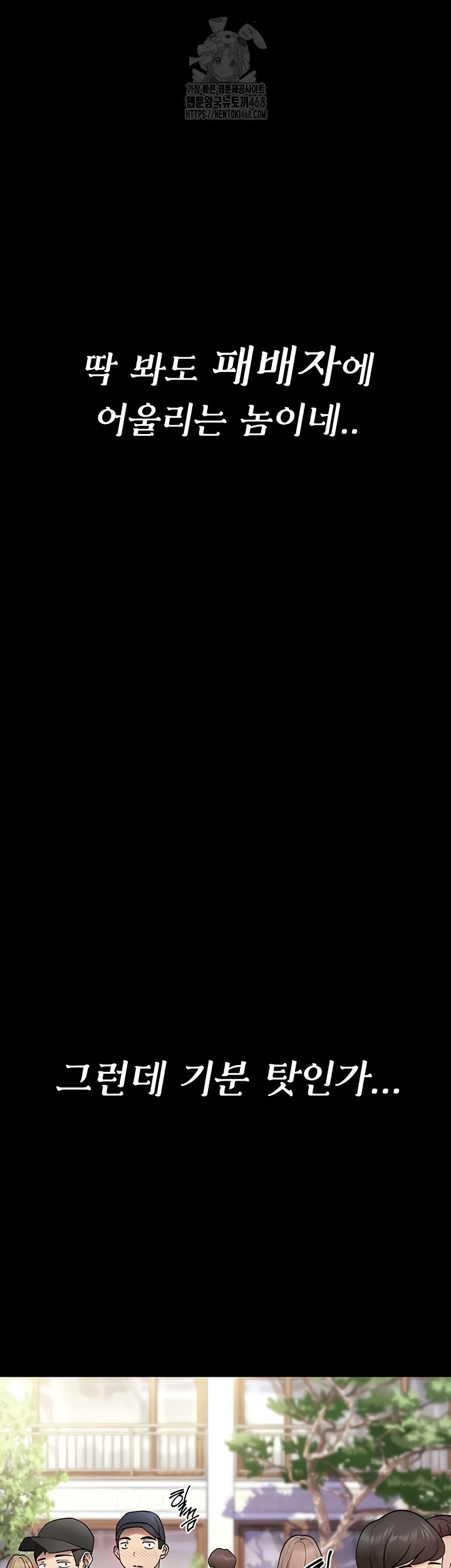 You Won’t Break Me Raw - Chapter 1 [photo 18] - MangaPorn