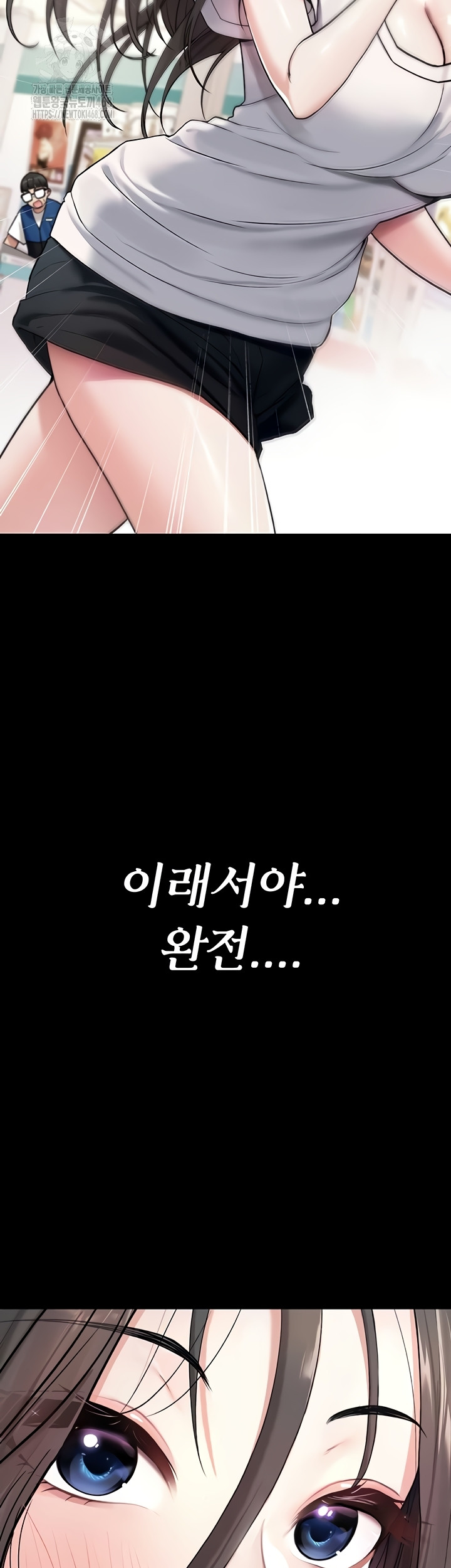 You Won’t Break Me Raw - Chapter 1 [photo 24] - MangaPorn