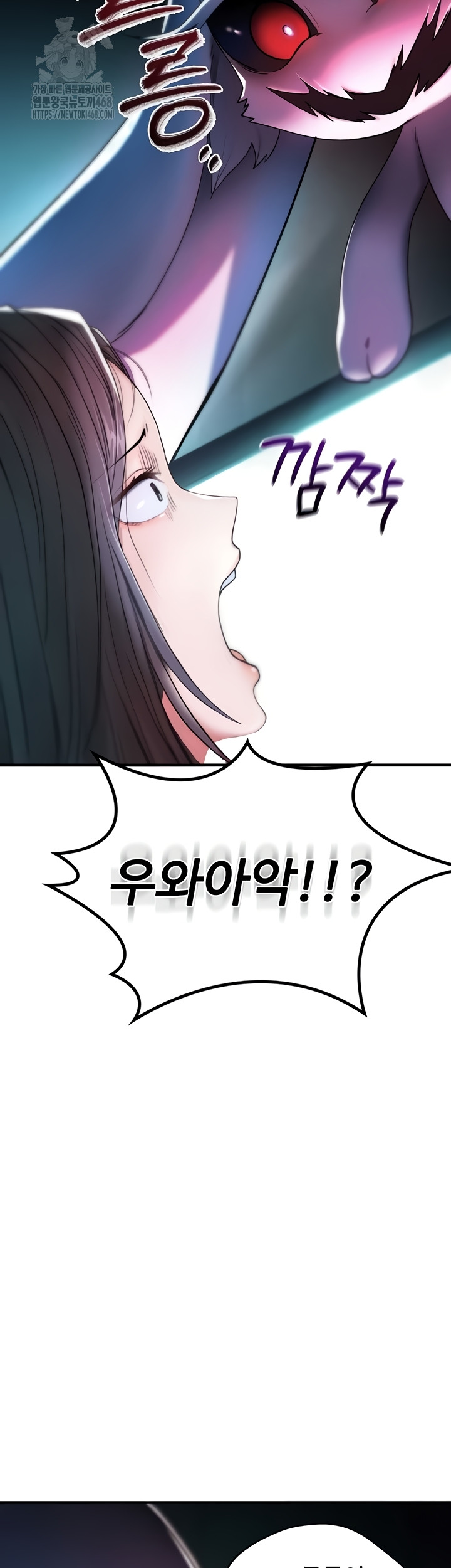 You Won’t Break Me Raw - Chapter 1 [photo 30] - MangaPorn