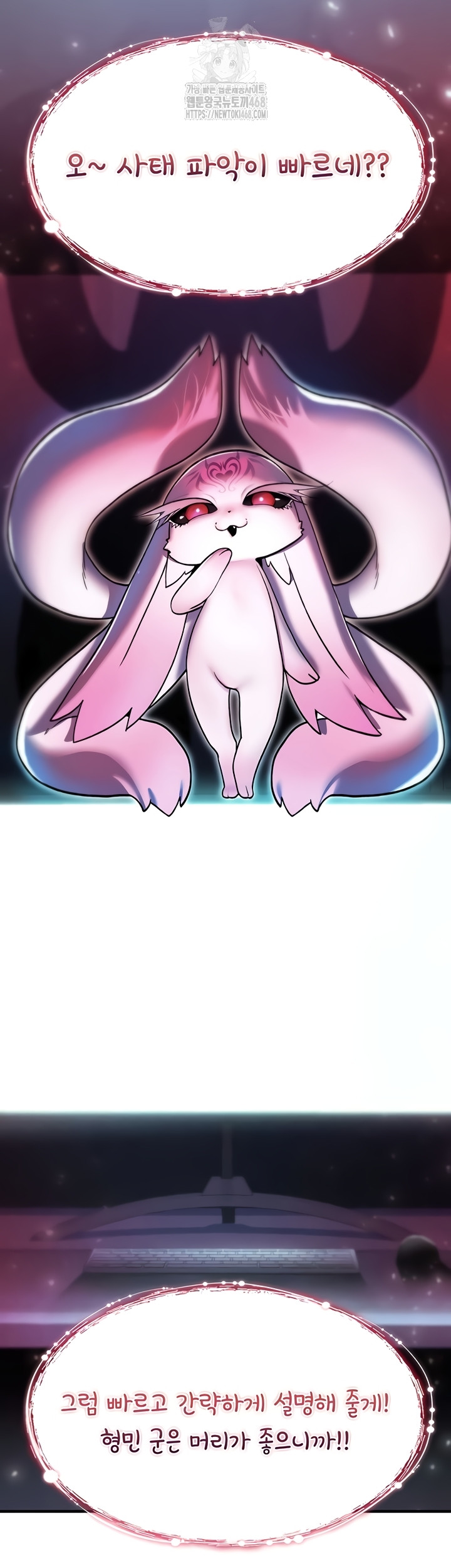 You Won’t Break Me Raw - Chapter 1 [photo 32] - MangaPorn