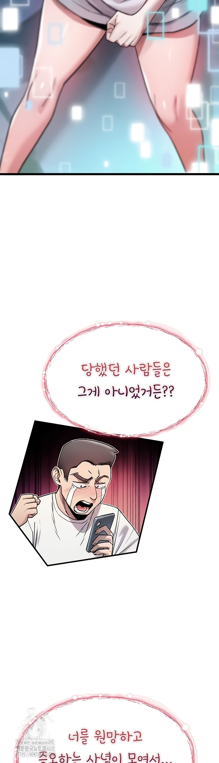 You Won’t Break Me Raw - Chapter 1 [photo 36] - MangaPorn