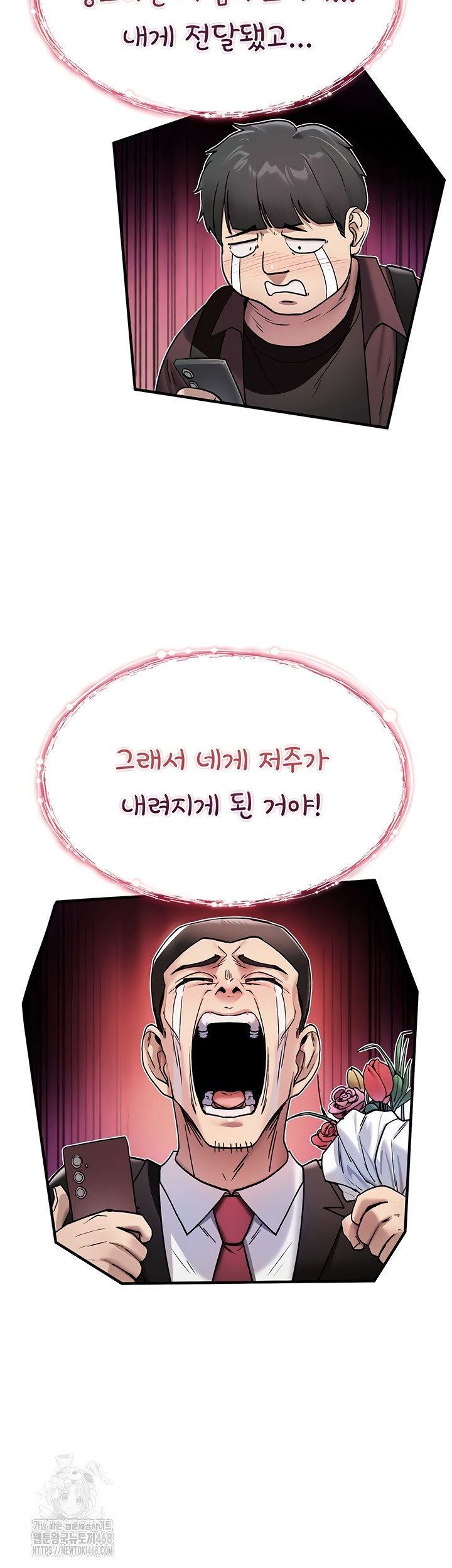 You Won’t Break Me Raw - Chapter 1 [photo 37] - MangaPorn