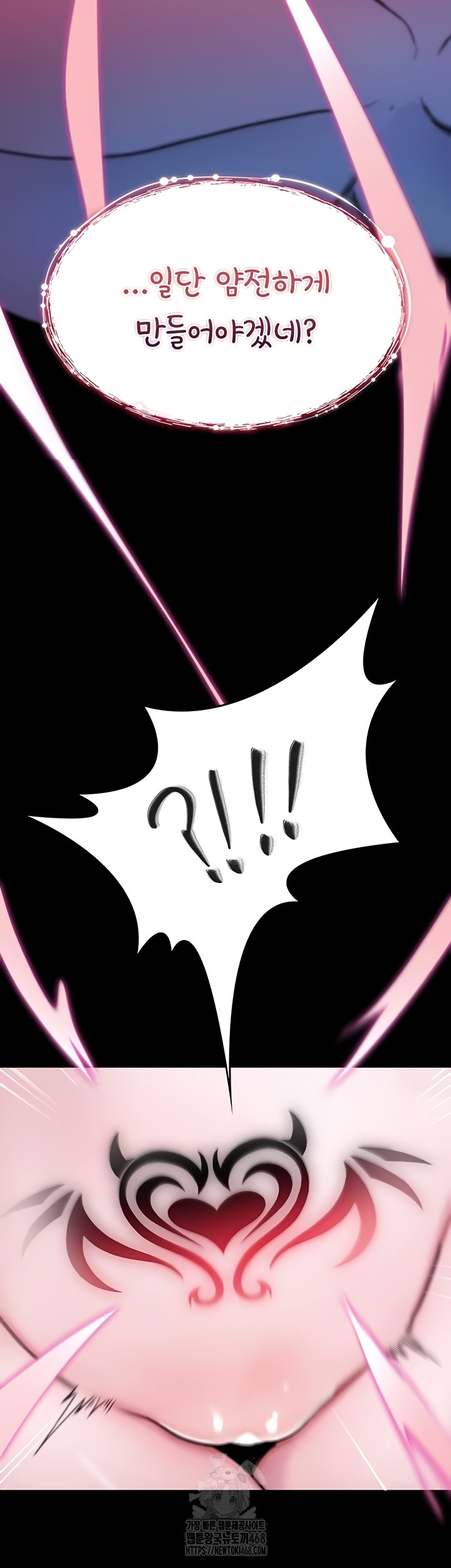 You Won’t Break Me Raw - Chapter 1 [photo 46] - MangaPorn