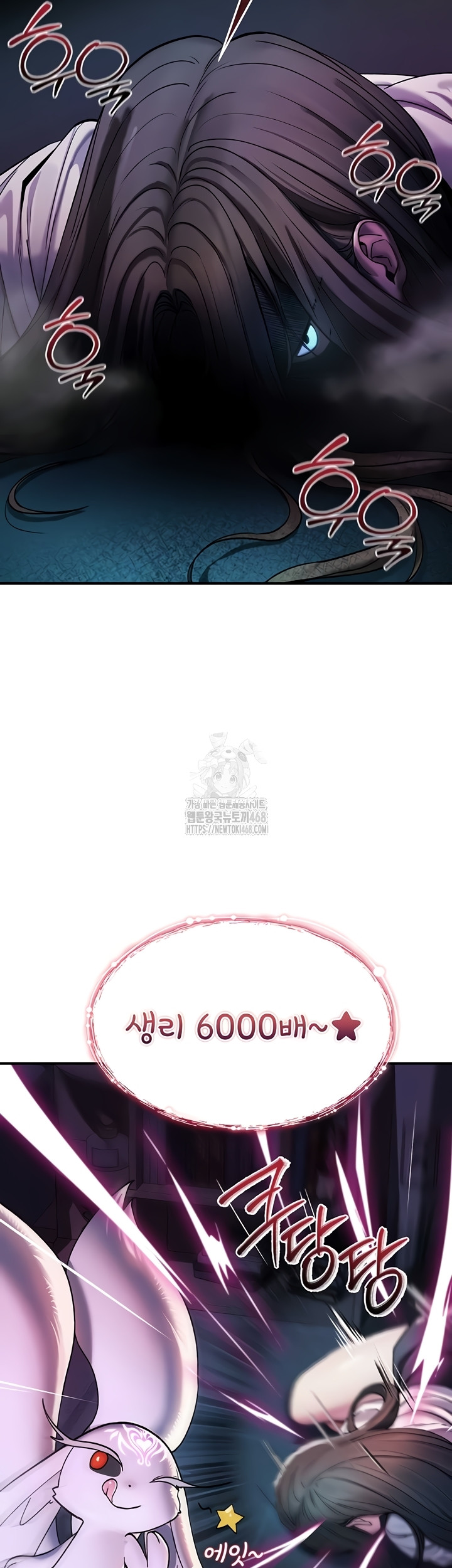 You Won’t Break Me Raw - Chapter 1 [photo 51] - MangaPorn