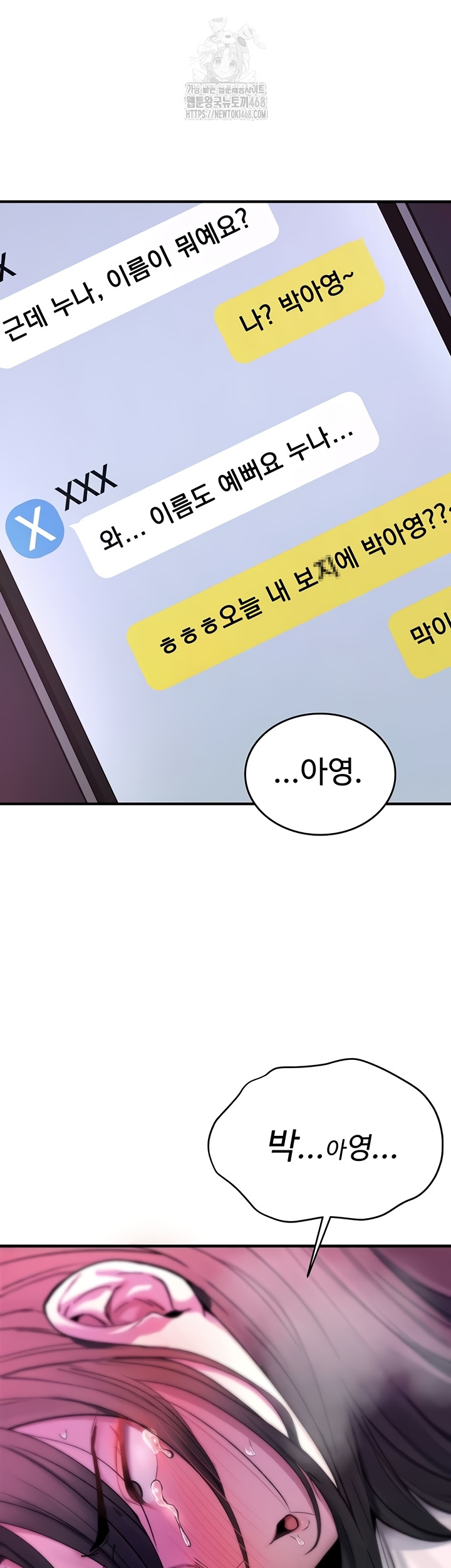 You Won’t Break Me Raw - Chapter 1 [photo 54] - MangaPorn