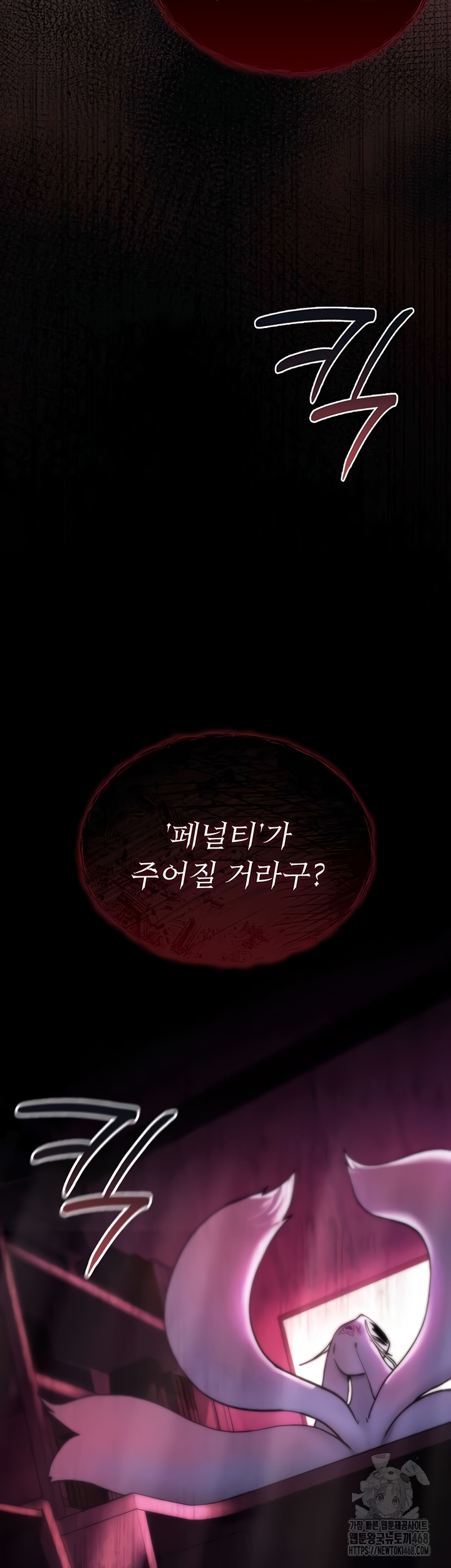 You Won’t Break Me Raw - Chapter 1 [photo 58] - MangaPorn