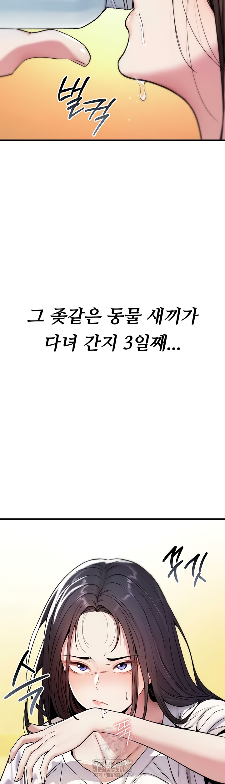 You Won’t Break Me Raw - Chapter 1 [photo 62] - MangaPorn