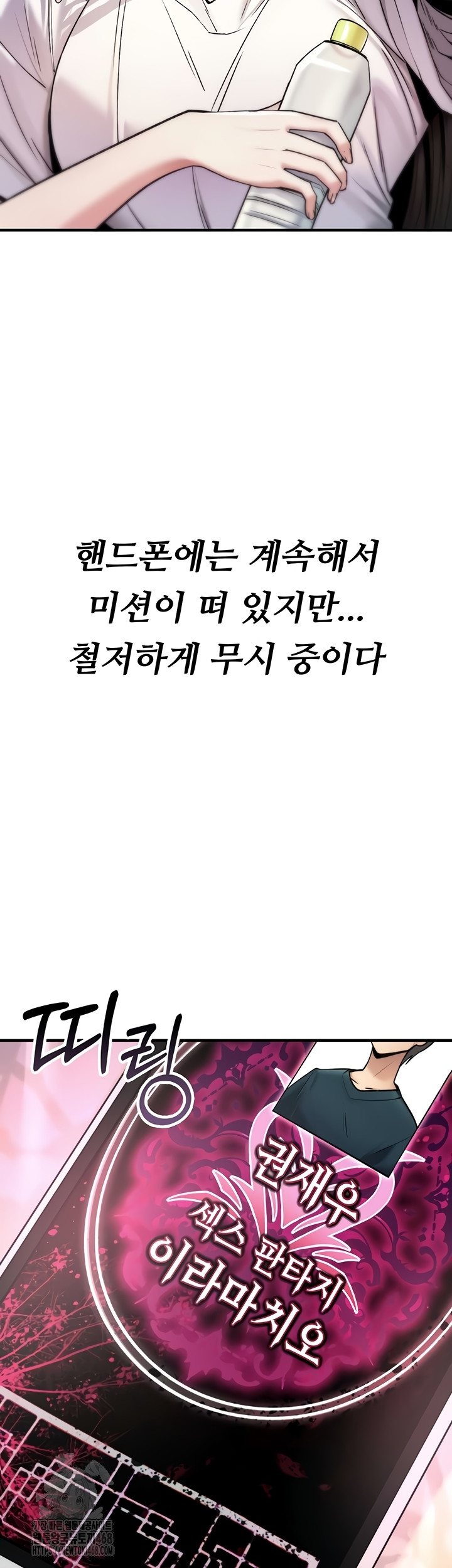 You Won’t Break Me Raw - Chapter 1 [photo 63] - MangaPorn