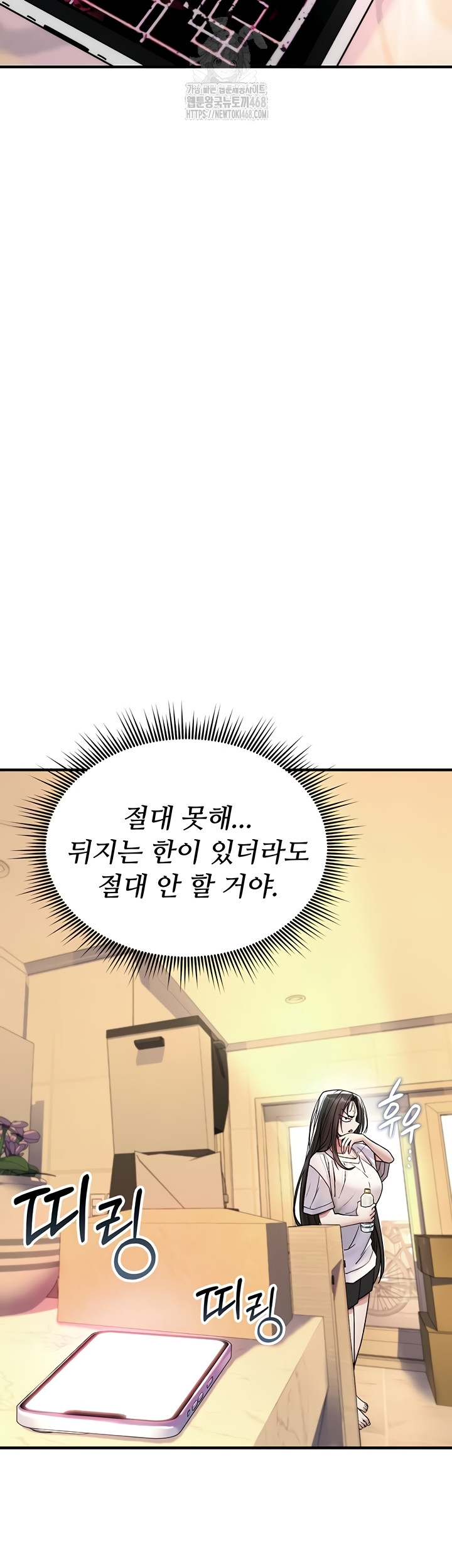 You Won’t Break Me Raw - Chapter 1 [photo 64] - MangaPorn