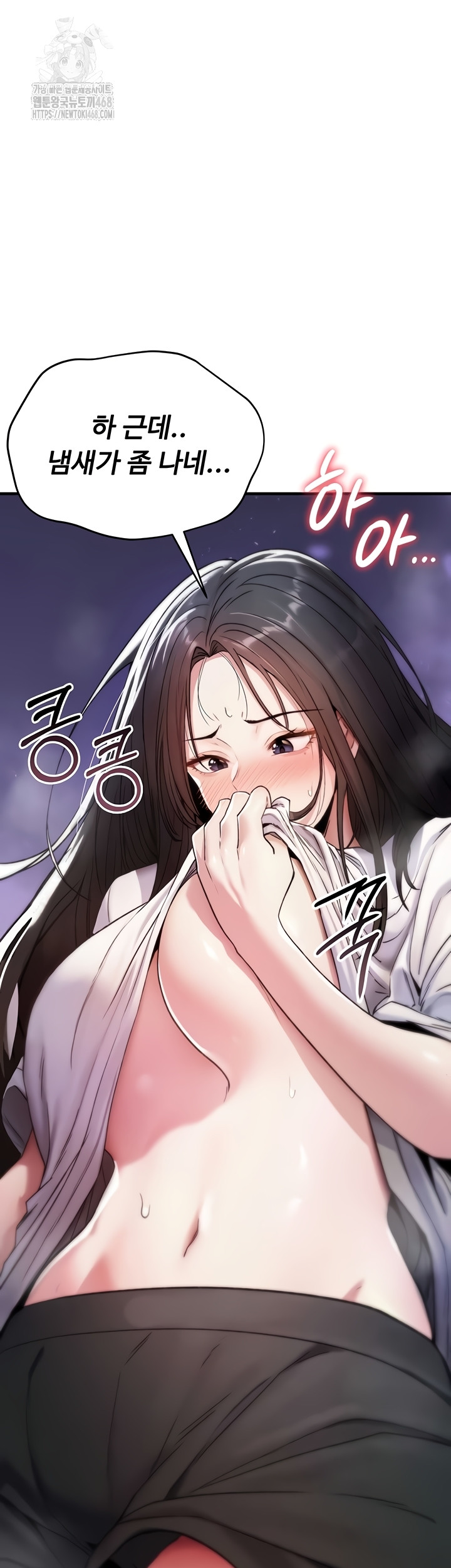 You Won’t Break Me Raw - Chapter 1 [photo 66] - MangaPorn