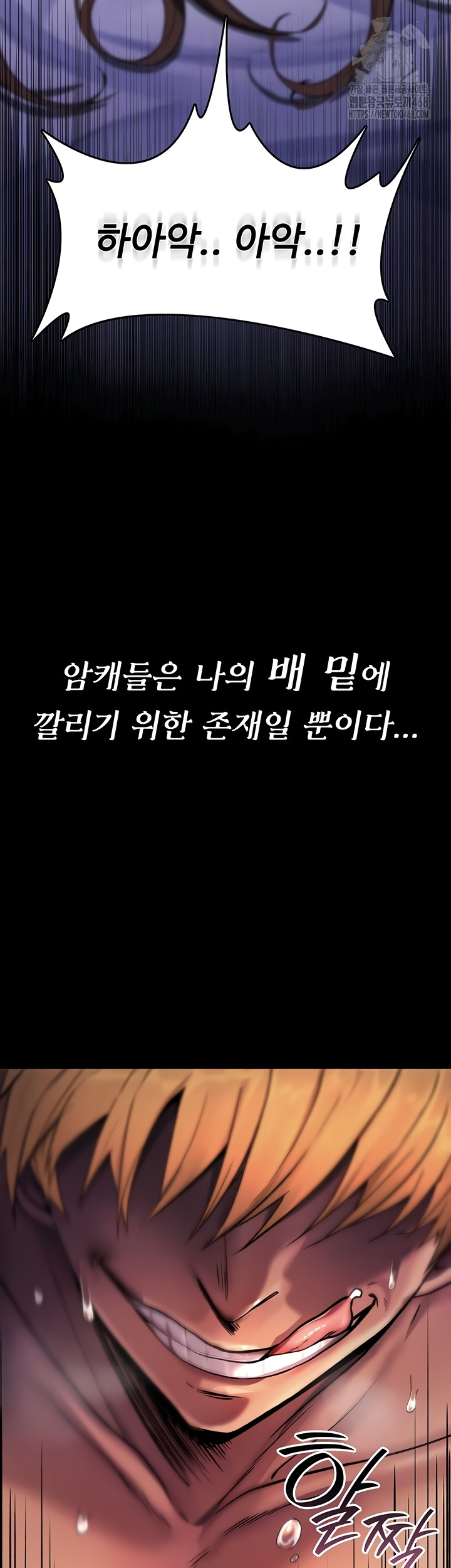 You Won’t Break Me Raw - Chapter 1 [photo 8] - MangaPorn