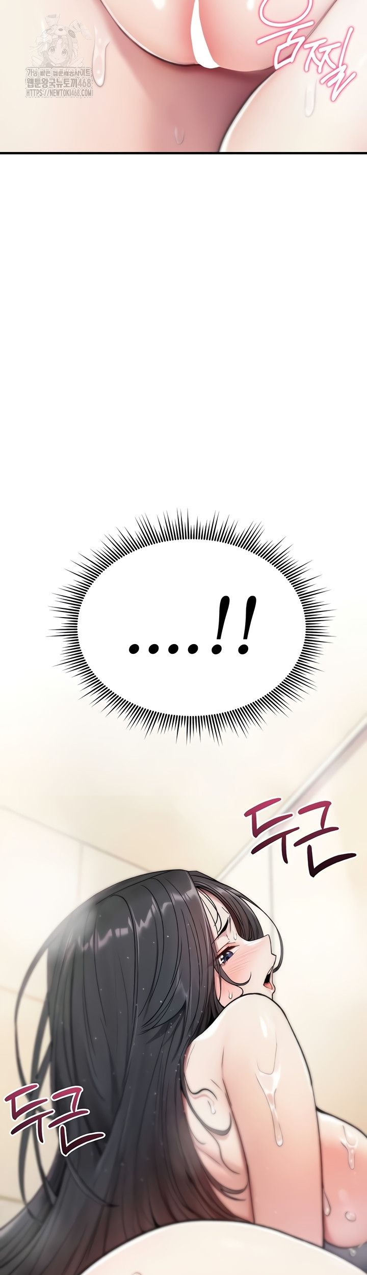 You Won’t Break Me Raw - Chapter 1 [photo 73] - MangaPorn