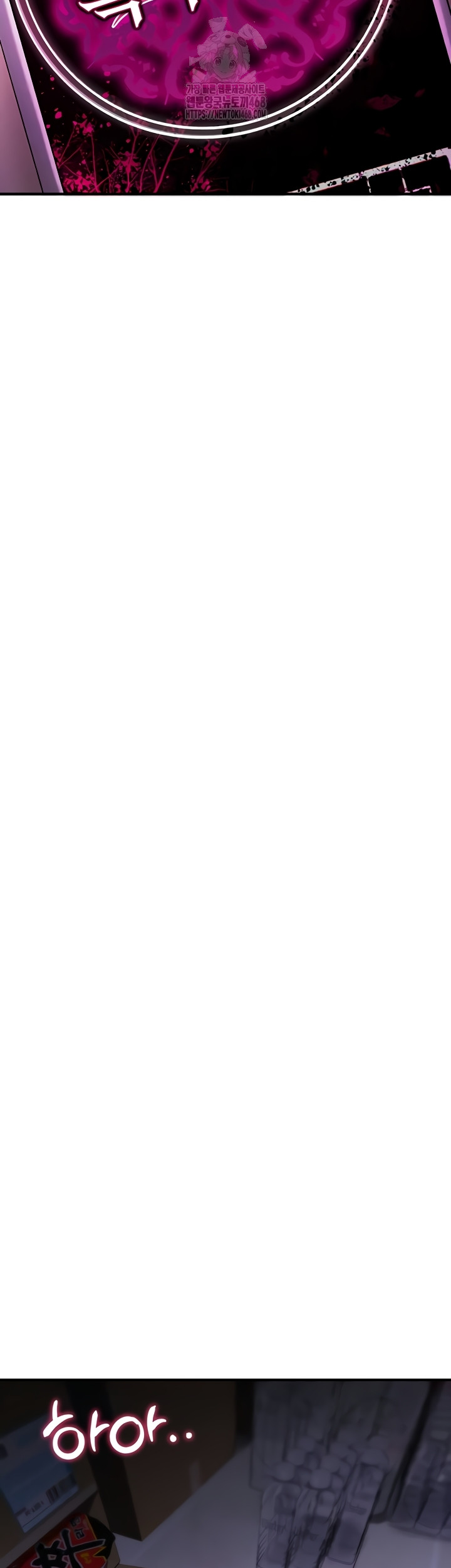 You Won’t Break Me Raw - Chapter 1 [photo 80] - MangaPorn