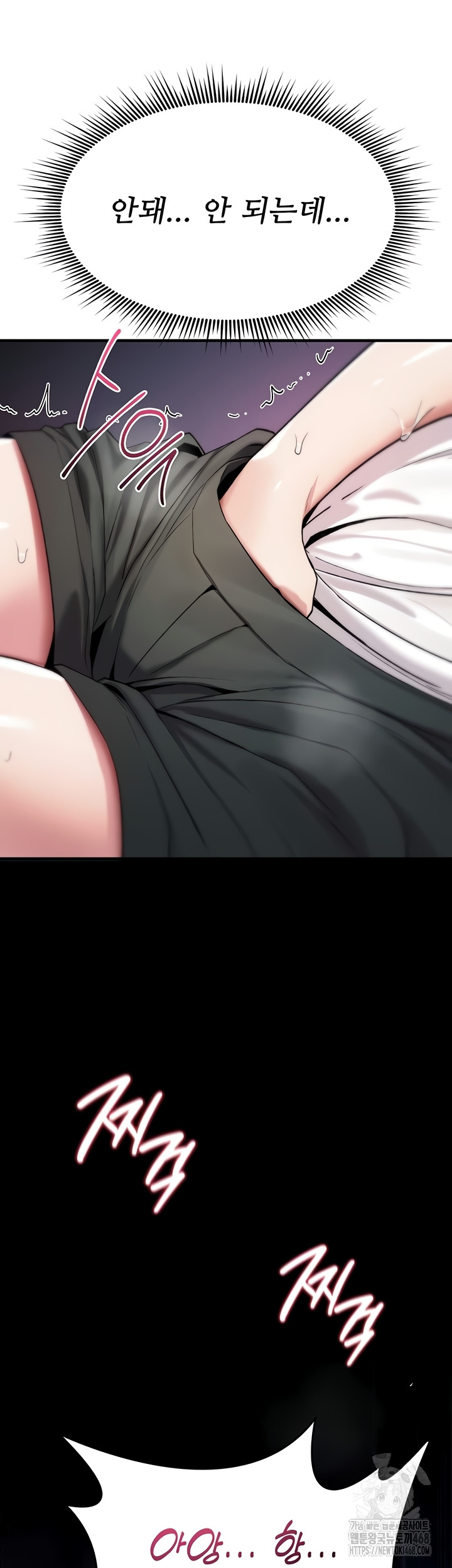 You Won’t Break Me Raw - Chapter 1 [photo 85] - MangaPorn