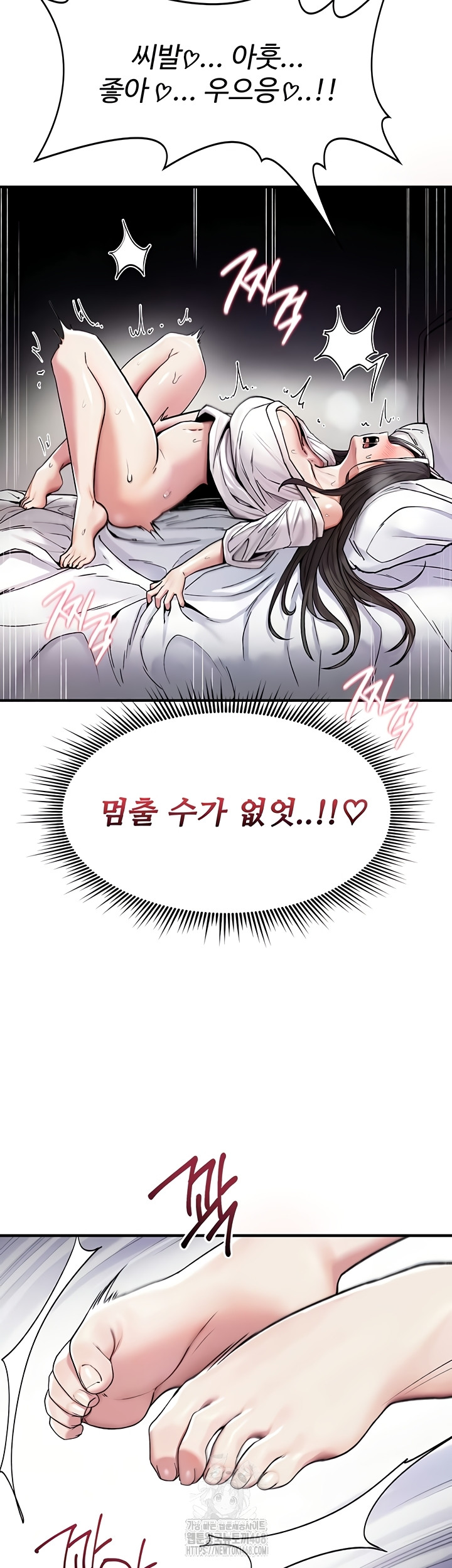 You Won’t Break Me Raw - Chapter 1 [photo 90] - MangaPorn