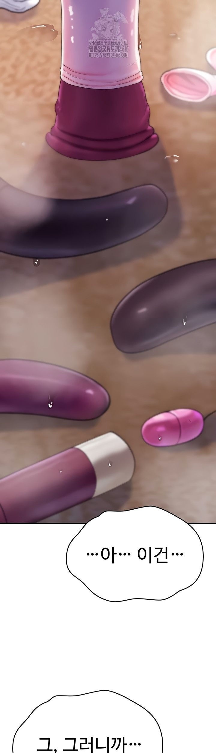 You Won’t Break Me Raw - Chapter 2 [photo 28] - MangaPorn