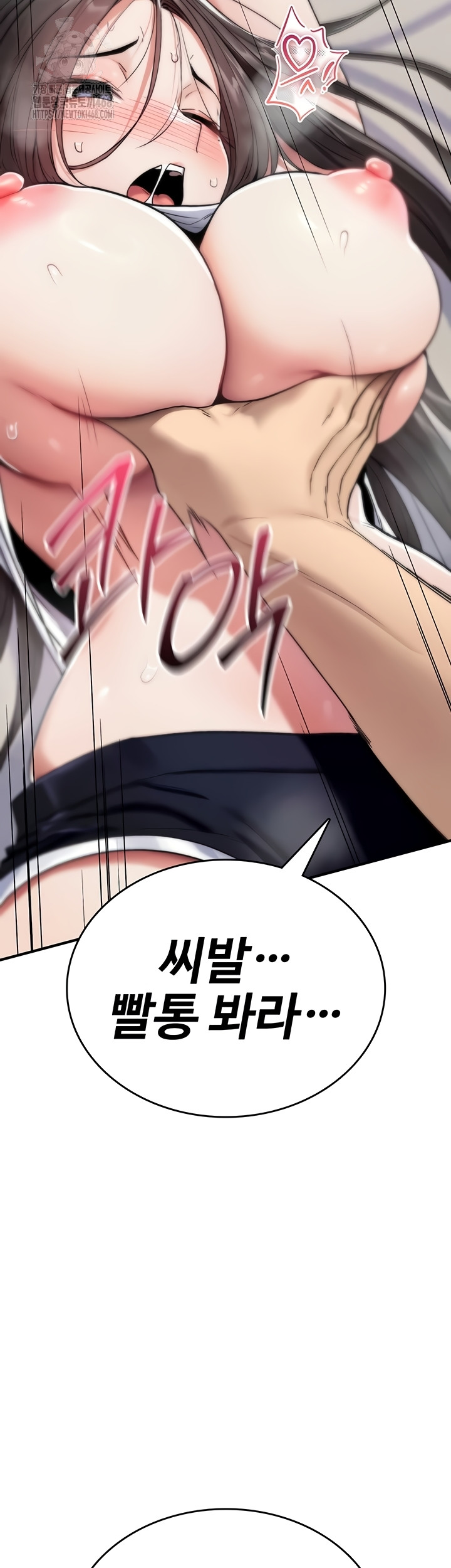 You Won’t Break Me Raw - Chapter 2 [photo 40] - MangaPorn