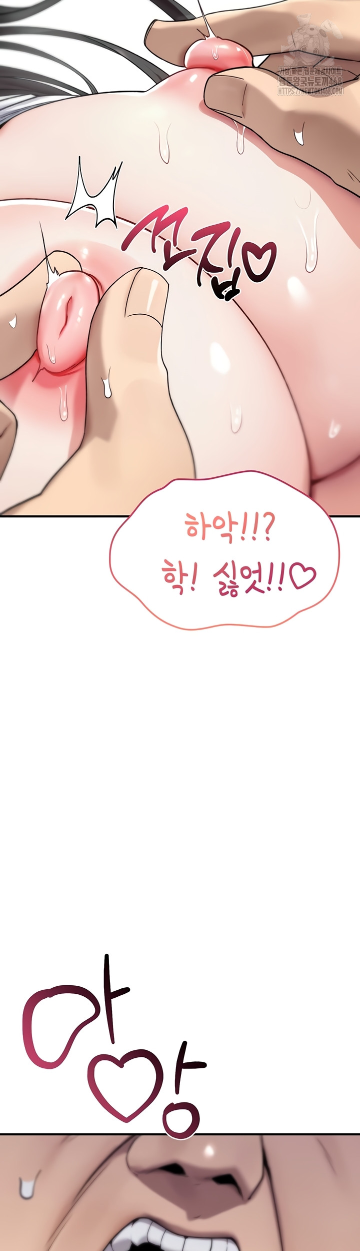 You Won’t Break Me Raw - Chapter 2 [photo 43] - MangaPorn